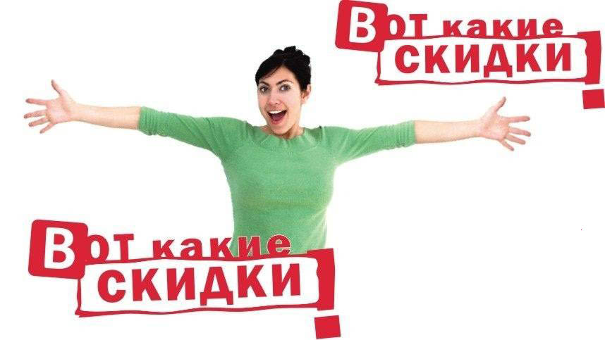 Огромные скидки на мебель и товары для дома с промокодами HOFF