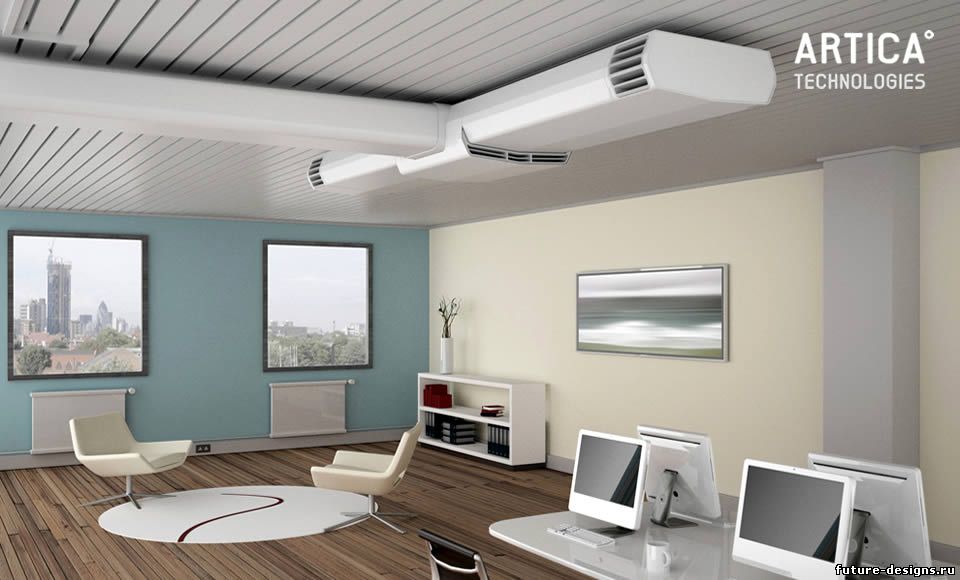 Система вентиляции и кондиционирования «Artica»