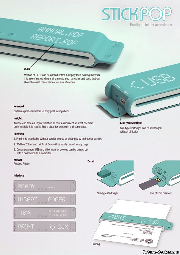 принтер портативный