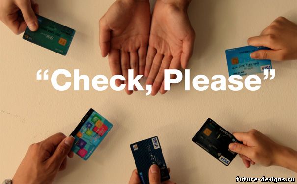 Терминал для оплаты счетов