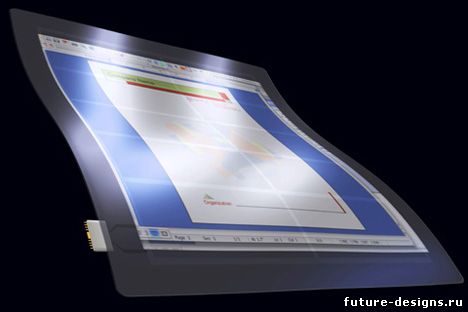 Электронная газета