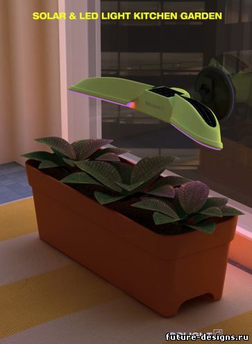 Лампа для цветов