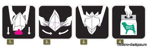 пакетики для собак