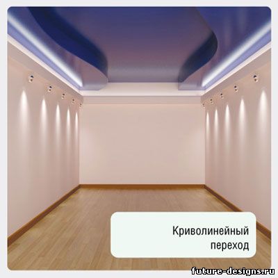 Объёмные натяжные потолки