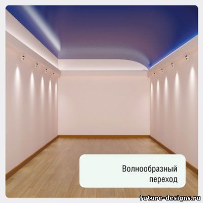 Объёмные натяжные потолки